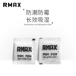 Yusenyi rmax shoe box fully transparent magnetic thickened plastic sneakers anti-oxidation shoe storage box internet celebrity display shoe cabinet rack (moisture-proof desiccant for shoe boxes for more than 10 pieces) 36x28x22cm 36 pcs 36x28x22cm