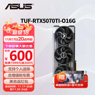 Asus rtx5070ti black myth wukong ai computing power tuf e-sports agent/rog raptor/prime master live rendering and mapping e-sports game computer graphics card tuf-rtx5070ti-o16g e-sports agent brand new and original ready for shipment