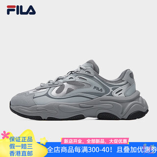Fila autumn and winter mars 4s mesh retro running shoes men's shoes 2025 winter new dad shoes breathable sports shoes mesh style high-profile gray/natural gray-hn 42