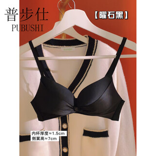Pubusi brand sexy front button underwear for women with small breasts, push-up and anti-sagging bra, push-up bra set, obsidian black, single piece s (70ab)