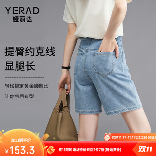 Yerad versatile denim shorts women's loose thin straight five-fifth pants 2024 summer new slim medium pants blue (b1) 28