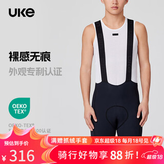 Uke men's multi-color bib cycling pants shorts upf100+ high sun protection seamless customized antibacterial wear-resistant shorts black liufeng l