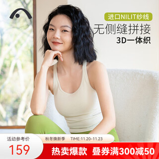 Aixiabu spring and summer yoga wear women's top seamless one-piece woven sports bra high-end professional pilates yoga vest tie-dye tea white/imported yarn/top includes breast pad m