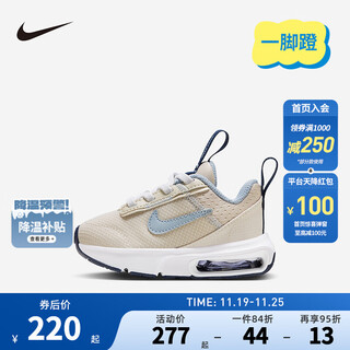 Nike nike infant and toddler shoes for boys and girls, slip-on sneakers air max intrlk children's air-cushion casual shoes dh9410-104 22 recommended foot length 12cm