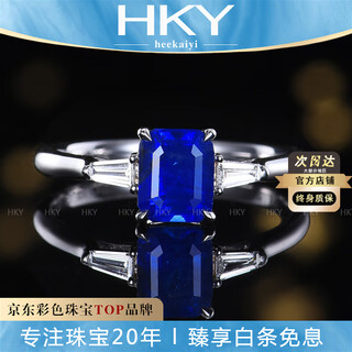 Heekaiyi sapphire ring for women royal blue 18k gold diamond ring chinese valentine's day birthday gift for wife and girlfriend selected 1.71 carat/royal blue 1.71 carat the ring can be changed, contact customer service