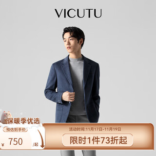 Vicutu collector autumn and winter men's business suit jacket slim fit blended business casual suit blue 175b