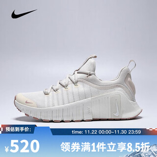 Nike taobo sports 2025 women's w nike free metcon 6 training shoes fj7126-011 37.5