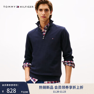 Tommy hilfiger half-zip stand-up collar 25 new autumn and winter men's pure cotton plain solid color casual commuting sweater half-zip sweater navy blue fap m (recommended 135-150jin jin equals 0.5 kg)