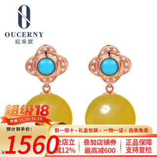Ou ceni natural amber earrings 18k gold inlaid flower chicken fat yellow beeswax earrings honey round bead earrings for women