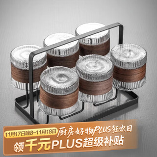 Genasi heat-resistant glass small tea cup, heat-insulated and anti-scalding tea cup, household kung fu tea cup set with cup holder, 6 pieces