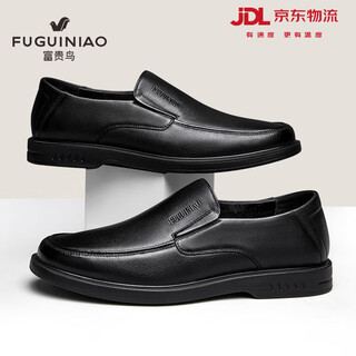 Lucky bird leather shoes men's genuine leather plus velvet slip-on men's business casual shoes men's soft-soled footwear warm middle-aged dad shoes black 40