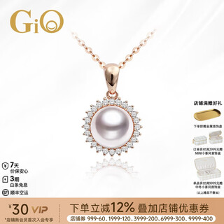 Gio jewelry akoya seawater pearl necklace 18k gold pearl pendant birthday gift for wife eternal series rose color 18k gold 8.5-9mm