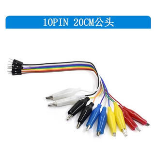 Dengshitang 10pin color dupont wire with alligator clip experimental lead test line 20cm/30cm/50cm male/female connecting line breadboard microcontroller wiring experimental test line dupont male to alligator clip line-20cm