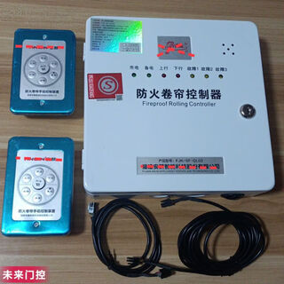 Anlin roller shutter door controller fireproof roller shutter door control box fjk-sf-ql03 three-phase fire protection 380v with storage anlin fireproof 800kg motor