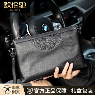 Oulunchi high-end men's clutch bag genuine leather new fashion large capacity soft cowhide brand clutch bag casual envelope bag trendy black medium size (length 27cm height 17cm)