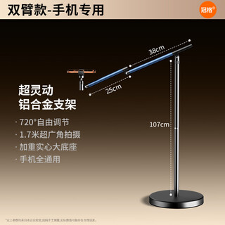 Crowne omnidirectional pulley crowne mobile phone holder 2025 new wheeled floor-standing overhead shooting special video stand multi-functional ipad support stand lazy bed lying clamp 1.7 meters double arms mobile phone special
