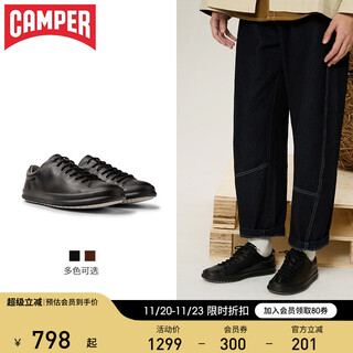Camper men's shoes chasis sport trendy brand casual shoes business leather shoes non-slip low-top shoes black 008 40