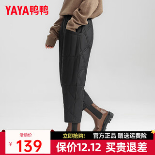 Yaya down pants for women 2024 winter new fashion versatile loose straight duck down warm casual trousers k black l (165)
