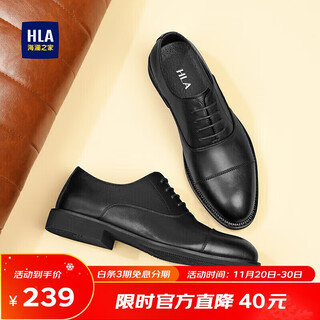 Hai lan house hla leather shoes men's business formal wear casual comfortable lightweight lace-up oxford shoes haapxm2eav106 black 42