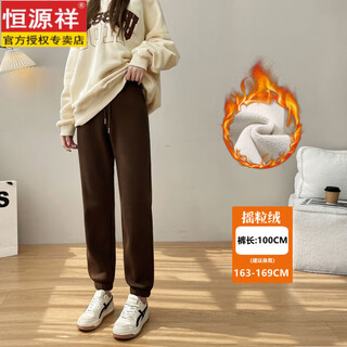 Hengyuanxiang special long pants for tall women, extra long winter warm plus velvet thickened sports pants for outer wear, loose legged casual pants, pants length 100, caramel color polar fleece bloomers m