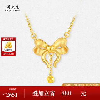 Chow tai sang 18k gold elegant bow pendant fugitive princess butterfly necklace for girlfriend birthday gift bow necklace (approx. 2.2g)