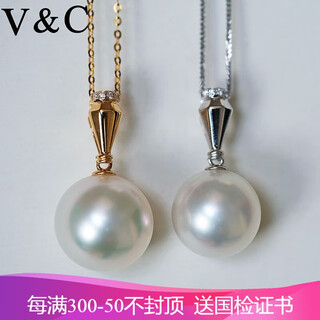 V&c 18k diamond australian white pearl pendant simple three-dimensional crown style australian seawater white pearl necklace flawless 18k yellow (excluding chain) 12-13mm
