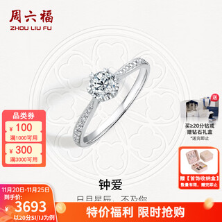 Saturday fortune (zlf) 18k gold diamond ring for women, group set, love, bright, beloved, proposal, wedding diamond ring for wife, 31 points si/ij no. 12