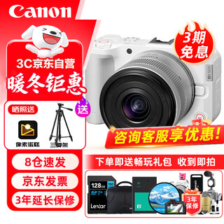 Canon eos r50 v mirrorless camera 4k hd beauty home portable camera vlog video camera creative live video recorder 14-30mm electric zoom