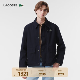Lacoste french crocodile men's fashion versatile solid color lapel basic casual jacket | bh1171 hde/yuanfeng blue m /l 180 52