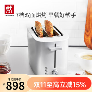 Zwilling double-sided bread machine double-slot toaster sandwich multi-functional household