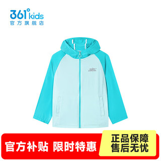 361 same model in the mall children's clothing boys' hooded knitted jacket summer new children's jacket light and elegant blue 100
