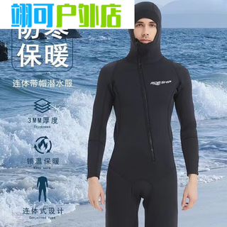 Zkhe winter swimming swimsuit cold-proof gelcoat 3mm hooded wetsuit one-piece thickened swimming long-sleeved surfing wetsuit + diving socks black hooded wetsuit s one size