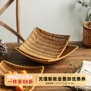 Retro imitation rattan fruit plate snack basket square dessert plate tray living room coffee house snack basket small size (20cm*20cm)