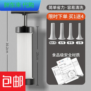 German electric sausage filling artifact, fully automatic new stainless steel sausage grinder, no specifications, limited time grab, thickened hand-push model, free 4 enema tubes