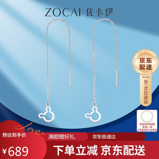 Zokai platinum earrings pt950 cute little bear earrings cute birthday gift about 1.28g e03612