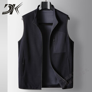 Dk high-end men's wool vest men's autumn and winter fashionable stand-up collar vest business vest casual vest sleeveless jacket blue xl /180