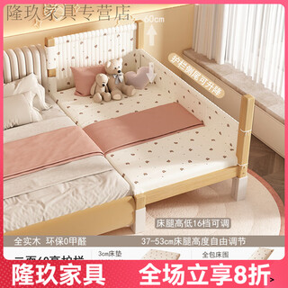 Deshden spliced bed extra wide bed adults can sleep spliced bed baby solid wood bedside bed pine wood baby extra wide adult single 60 height lift guardrail two sides + bed surrounder free 3cm cotton bear mattress 150x50cm frame structure assembly