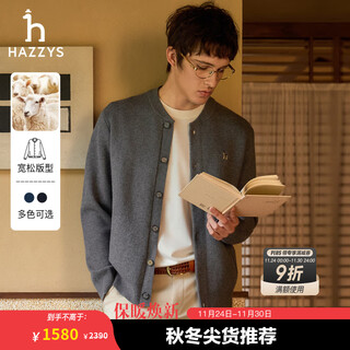 Hazzys men's autumn and winter sweater jacket cotton/wool blended knitted cardigan for men abyzd0ccx22 gray ge 2xl (185/104a 52)