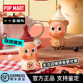Genuine in stock popmart star people pearl milk tea & cherry iced tea figure trendy blind box gift pearl milk tea & cherry iced tea brand new and unopened bubble mart brand new and authentic/sf express