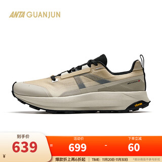 Anta champion outdoor pathfinding lin xiaoqi's same style丨sneakers hiking shoes men's and women's training shoes 112526605a men's ivory white/dune gray/green smoke gray-2 40