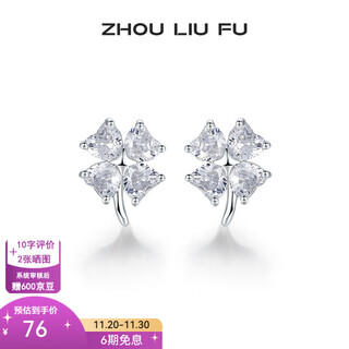 Saturday fortune (zlf) s925 silver earrings for women, four-leaf clover, fashionable and niche earrings for birthday gifts, a pair of earrings