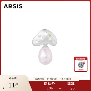 Arsis small forest earrings, original design earrings for women, sweet temperament, birthday gift for girlfriend, small magic mushroom earrings (single)