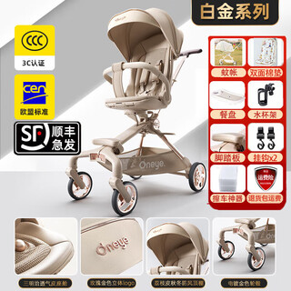 Maruya t6 second generation plus baby stroller t9 baby walking artifact 0-3 years old can sit and lie down, shock absorption, light folding and high view t6-second generation plus champagne gold + luxury gift package t6 series