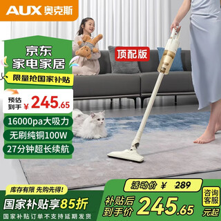 Oaks wireless suction and mopping all-in-one vacuum cleaner home lightweight pet portable dust collector high power high suction dry mop mopping multi-purpose axc-11ds527b wireless brushless top with mite removal model 16000pa + wet mopping mite removal