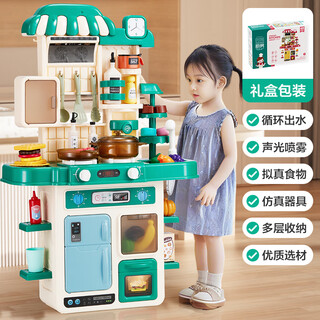 Xinge Kitchen Toys Children Girls House Playing Toys Simulation Simulation Cooking Kitchen Sound and Light Spray Birthday Gift