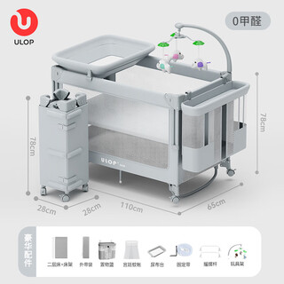 Ulop yunmeng crib newborn removable folding splicing large bed baby changing table multi-functional yunmeng