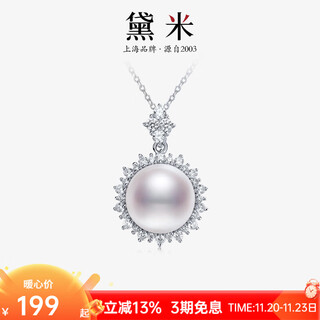 Demi flash heart 10-10.5mm large white freshwater pearl necklace 925 silver single pendant girl birthday gift 10-10.5mm