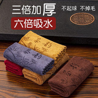 Jing youyu kung fu tea towel tea cloth absorbent thickened tea set towel tea table cloth rag mat tea table accessories zen tea rhyme tea towel brown (6 times water absorbent) 3 pack