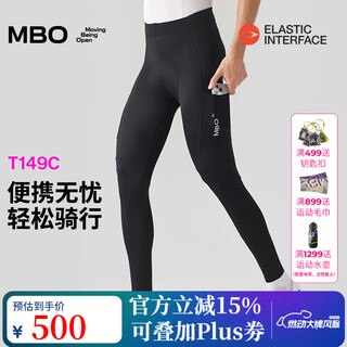 Mbo double arrow all-weather men's t149c wear-resistant close-fitting portable storage road bicycle riding trousers black xl