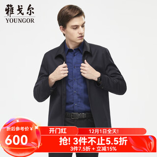 Youngor single jacket men's lapel single jacket fashion business casual men's top jacket vjjk429964fqa navy blue l 175/96a